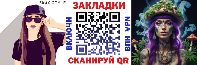 Каннабис Черноголовка