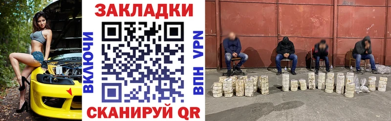 Виды наркоты Черноголовка мега маркетплейс  ГАШИШ 