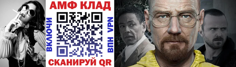 наркошоп  Черноголовка  АМФЕТАМИН Premium 