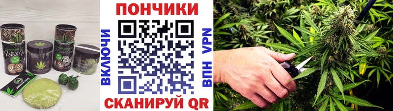 Еда ТГК конопля  Черноголовка 