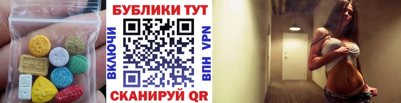 блэк спрут ссылка  Черноголовка  ЭКСТАЗИ бентли 