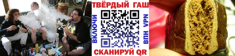Гашиш VHQ  купить наркотики цена  даркнет состав  Черноголовка 