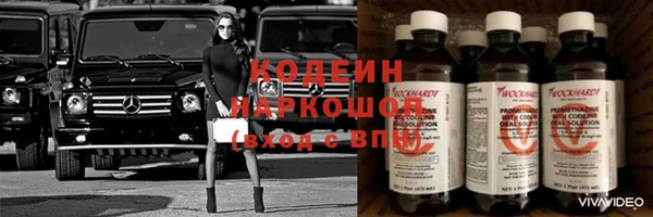 соль ск Балабаново