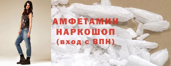 mdma Балахна