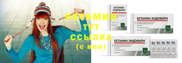 соль ск Балабаново
