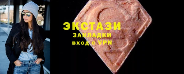 прущие грибы Баксан