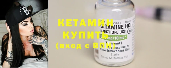 соль ск Балабаново