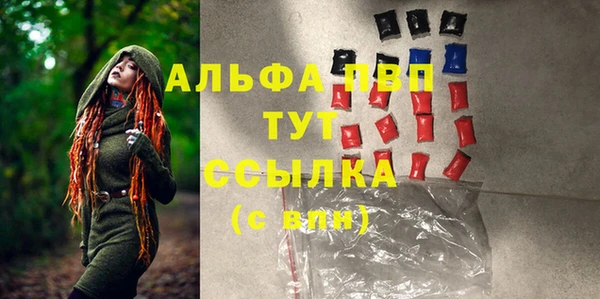 соль ск Балабаново