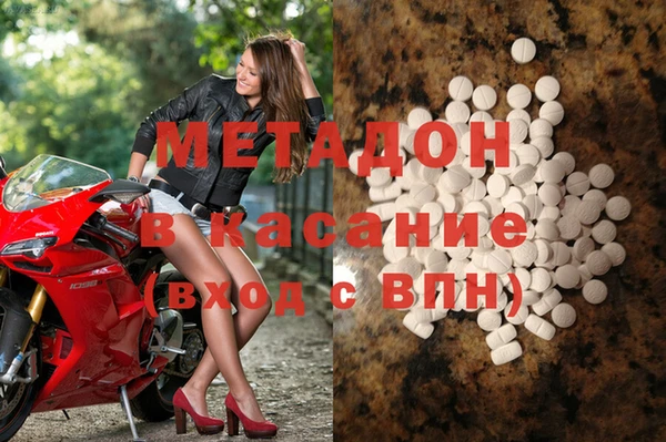 mdma Балахна
