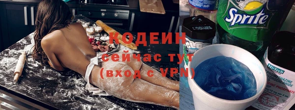 прущие грибы Баксан