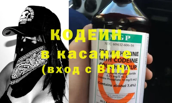 прущие грибы Баксан