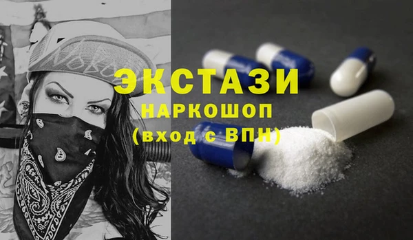 соль ск Балабаново