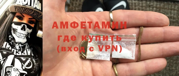 прущие грибы Баксан