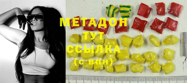 mdma Балахна