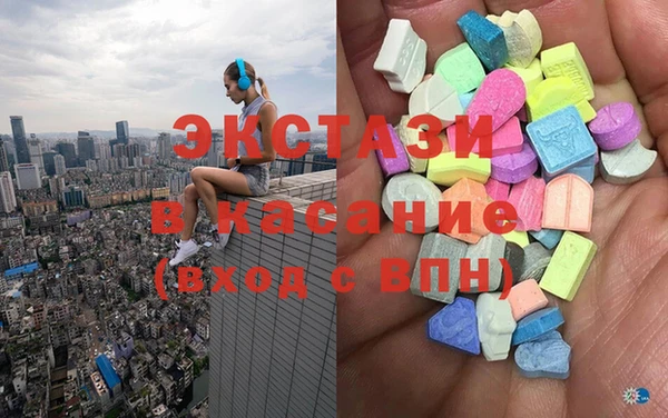 соль ск Балабаново