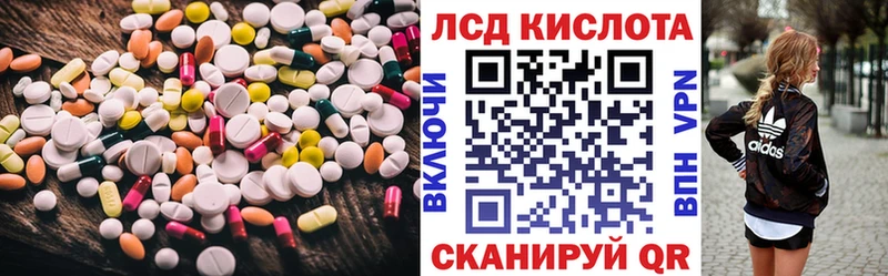 omg зеркало  Черноголовка  ЛСД экстази кислота 