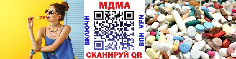 MDMA кристаллы  Черноголовка 