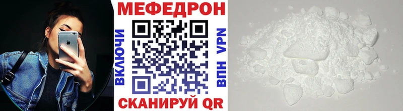 МЯУ-МЯУ мяу мяу  купить  сайты  Черноголовка 