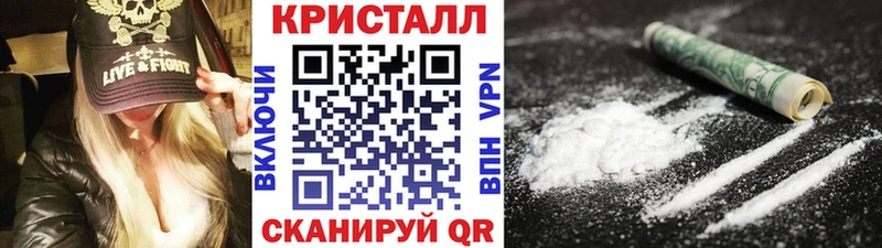 Первитин мет  где можно купить наркотик  darknet клад  Черноголовка 