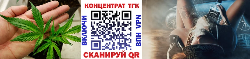 дарнет шоп  Черноголовка  Дистиллят ТГК вейп с тгк 